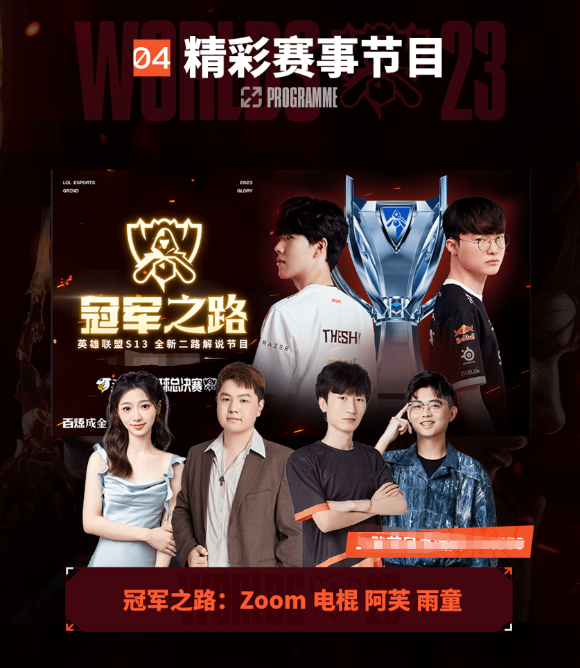 常由霍福德 常由霍福德