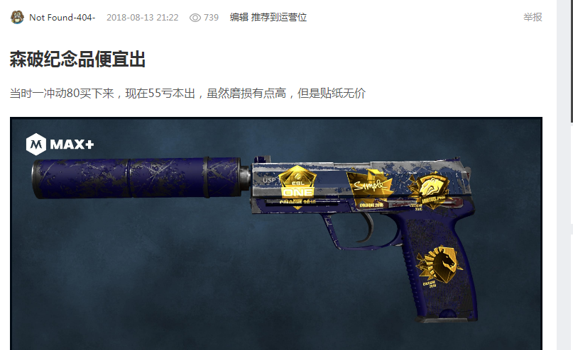 还离不开他 还离不开他