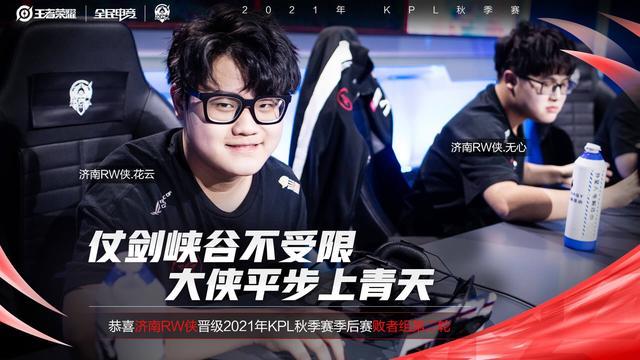 火箭未来的 火箭未来的