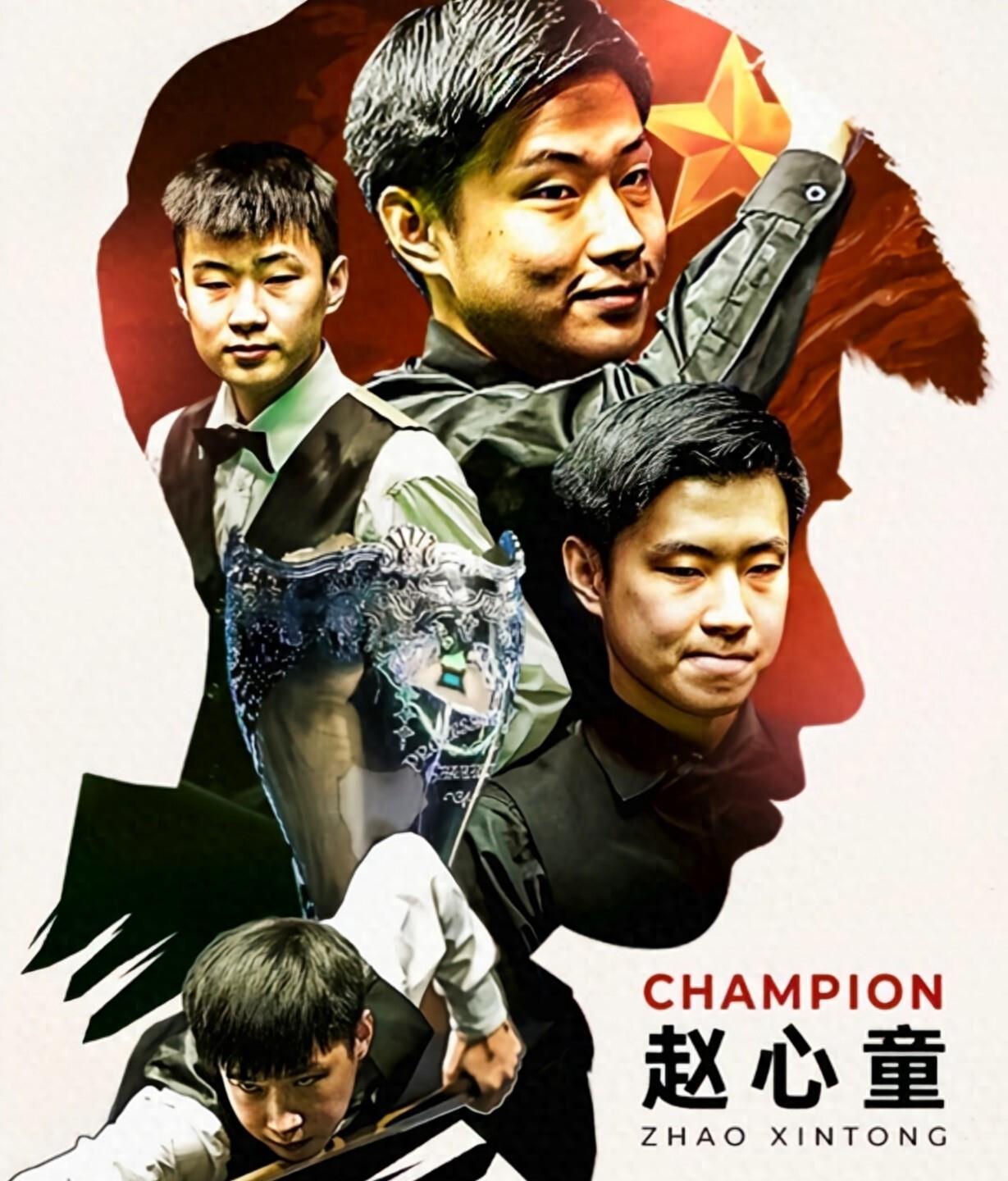 给球迷留下 给球迷留下