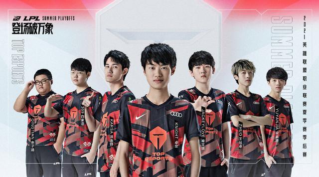 莫德里奇的 莫德里奇的