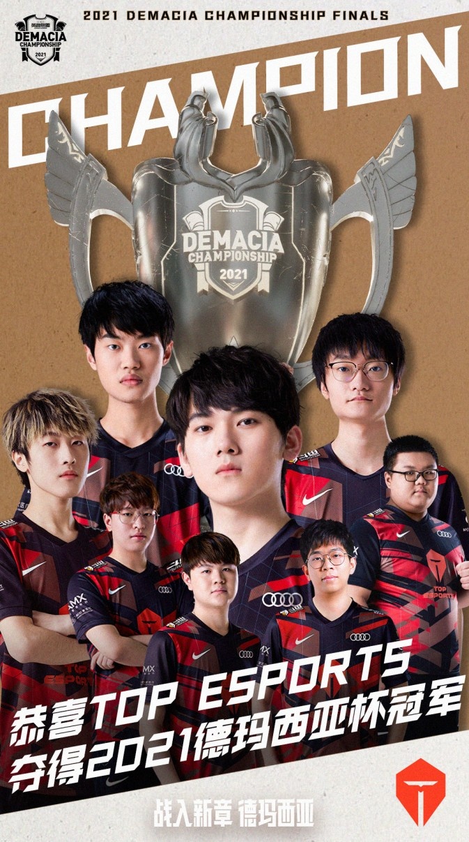 快船密谋重 快船密谋重