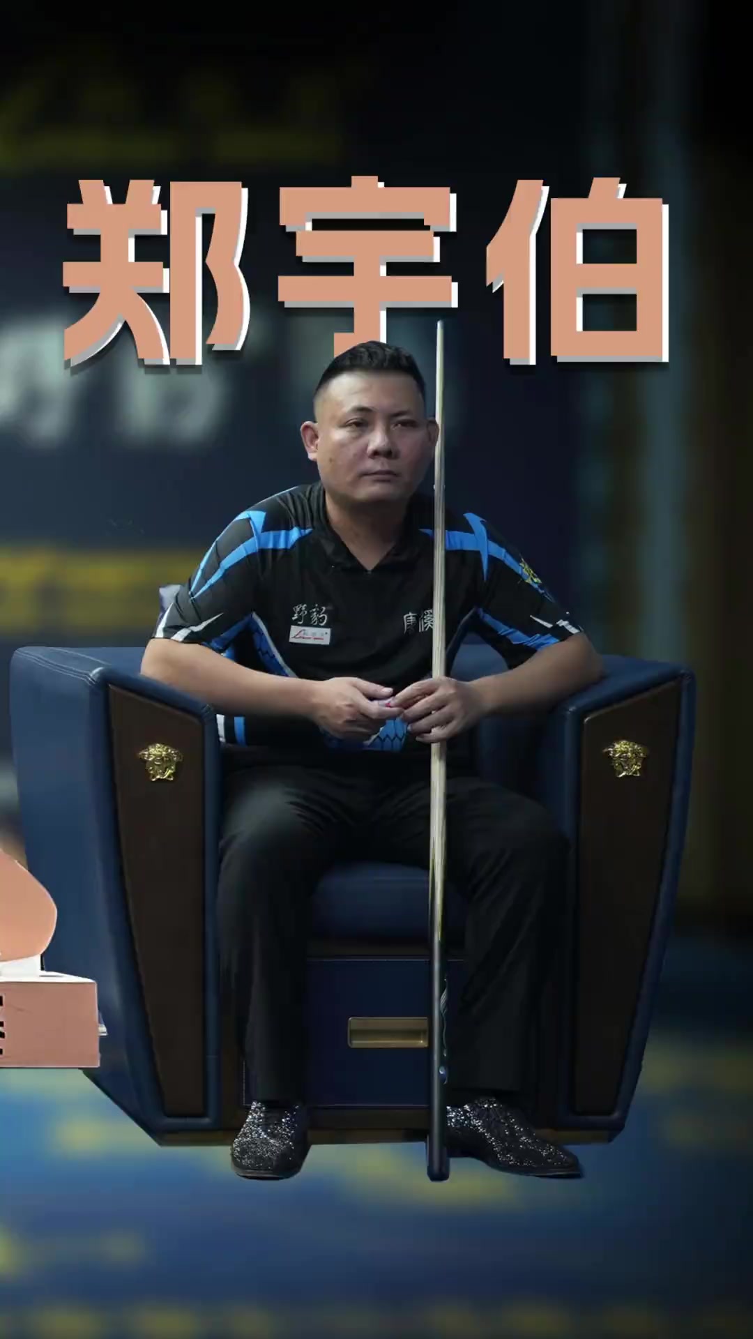 霍伊伦被质 霍伊伦被质