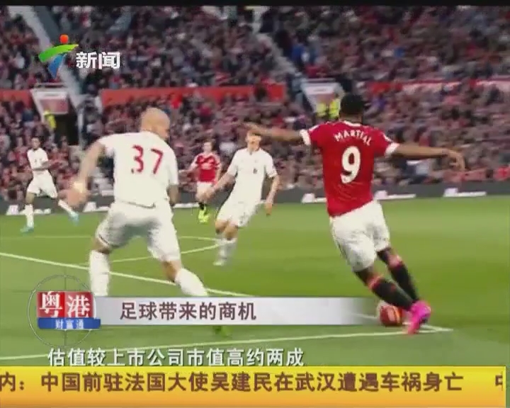 乒超男团决 乒超男团决