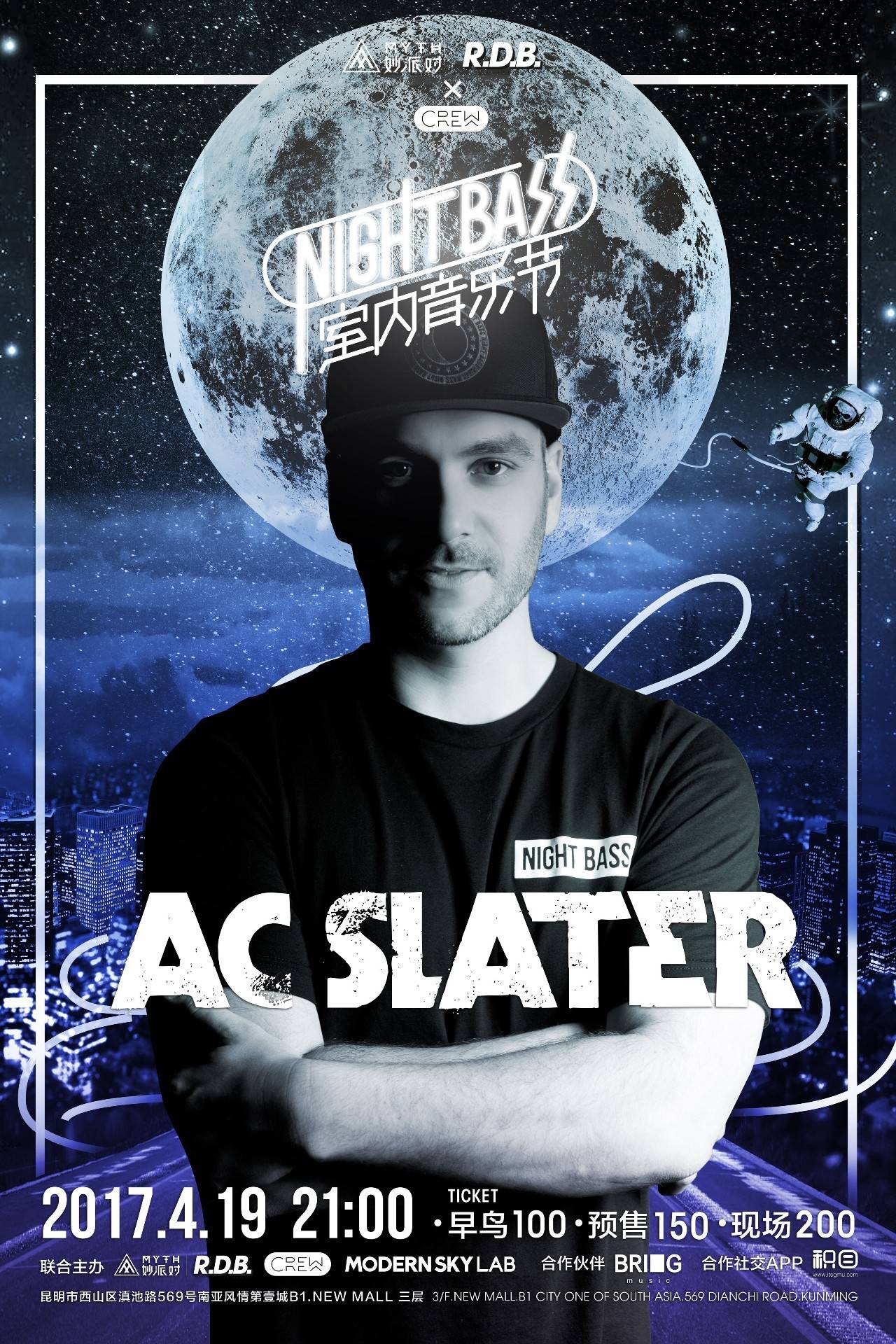 双站连打是 双站连打是