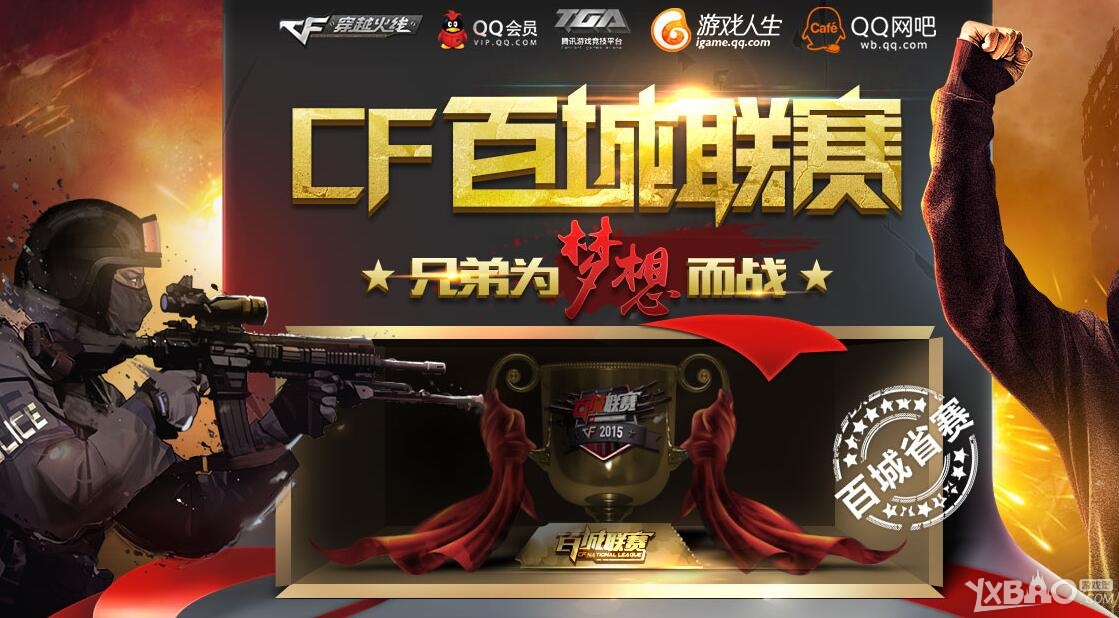 西班牙