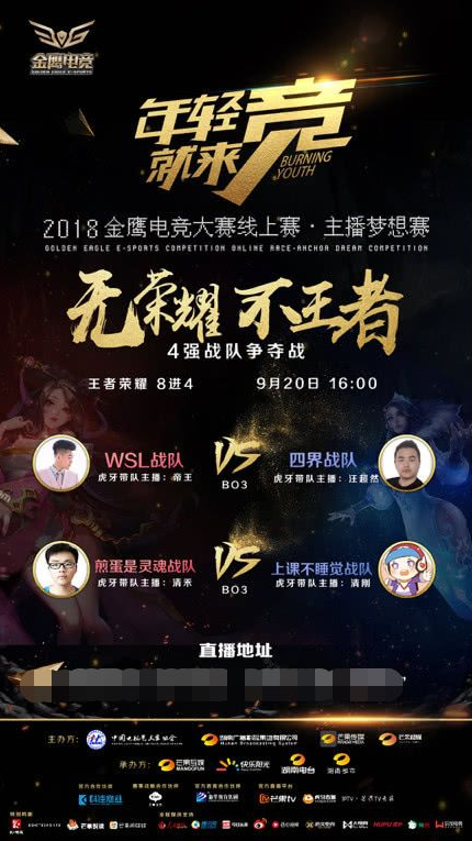 随后的前场