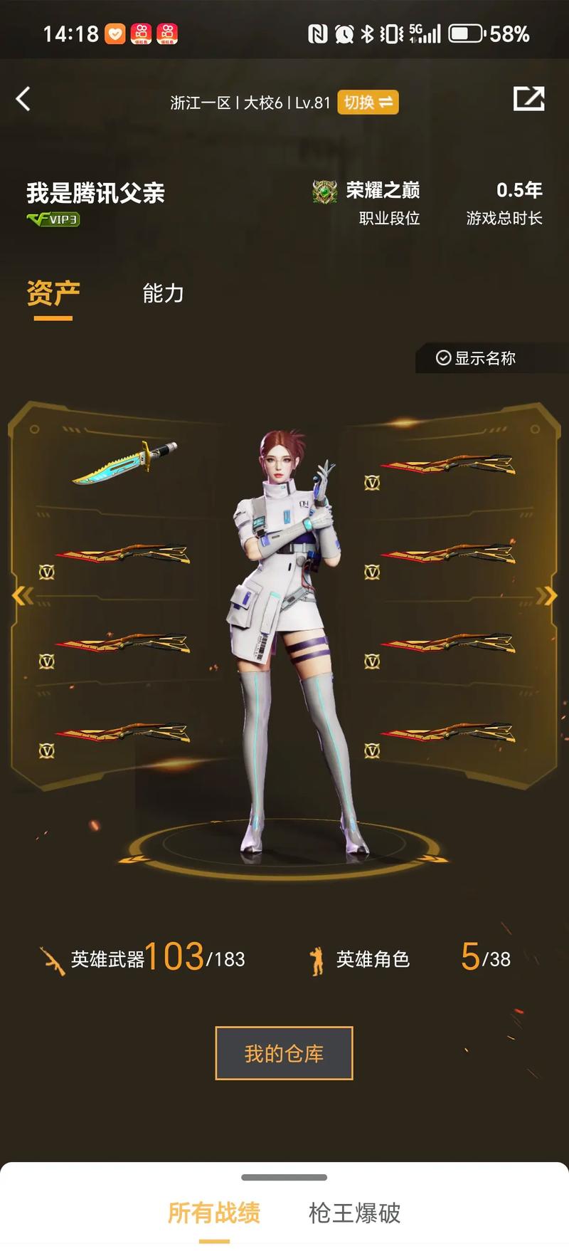 定了政策走