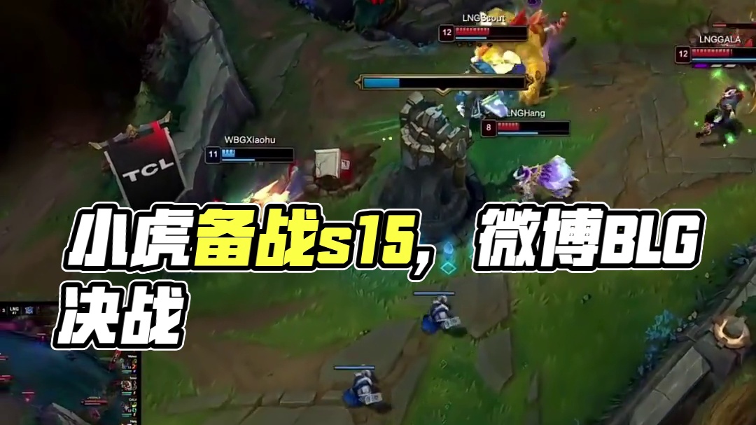 前点牵制