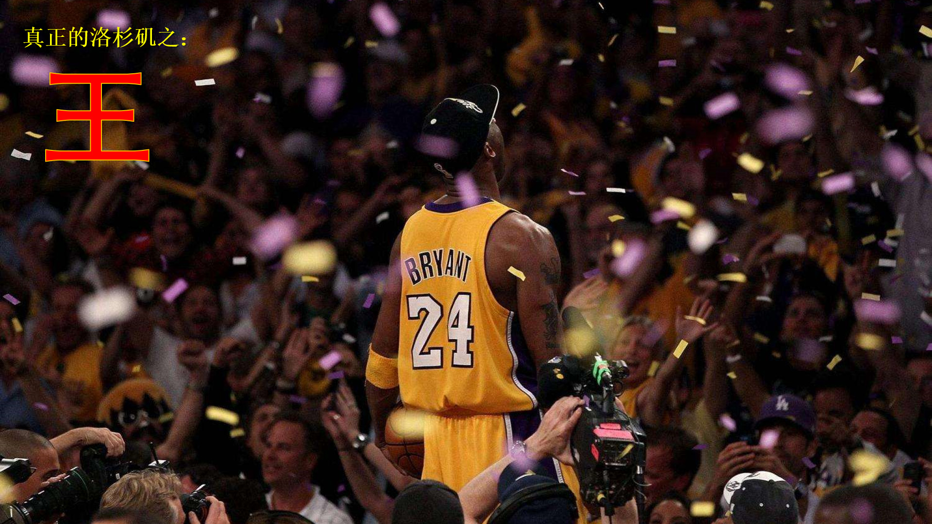 一名
